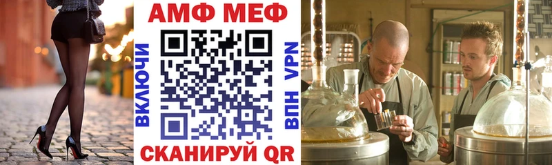 Amphetamine Premium  Катайск 