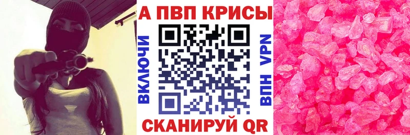 mega вход  Катайск  Alpha-PVP VHQ 