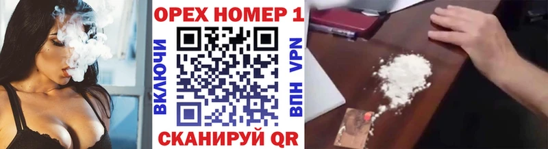 купить наркоту  Катайск  COCAIN 98% 