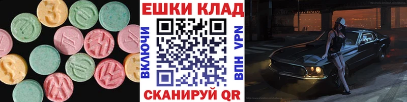 сайты даркнета Telegram  Катайск  Экстази диски 