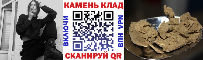 ГАШИШ гарик  где купить   Катайск 