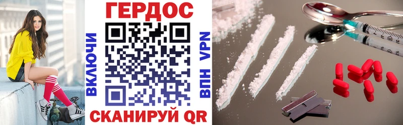 Героин Heroin купить наркоту mega сайт Катайск