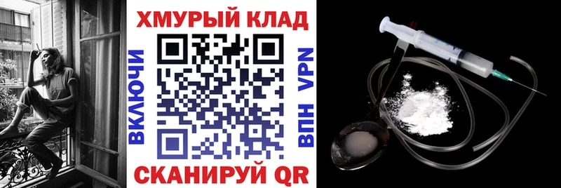 ГЕРОИН VHQ Катайск