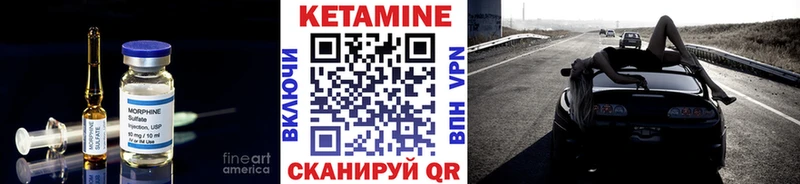 сколько стоит  Катайск  КЕТАМИН ketamine 