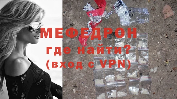 мяу мяу мука Верхний Тагил