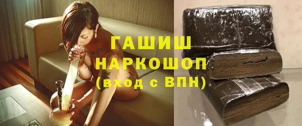 мяу мяу мука Верхний Тагил
