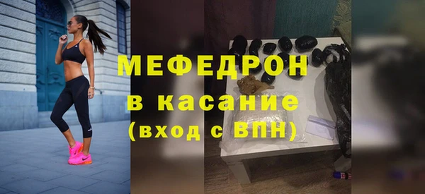 ECSTASY Верхнеуральск