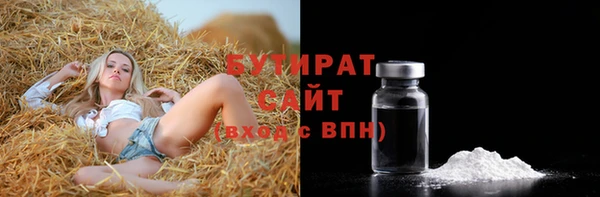 мяу мяу мука Верхний Тагил