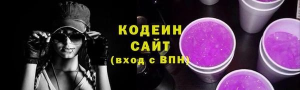 мяу мяу мука Верхний Тагил