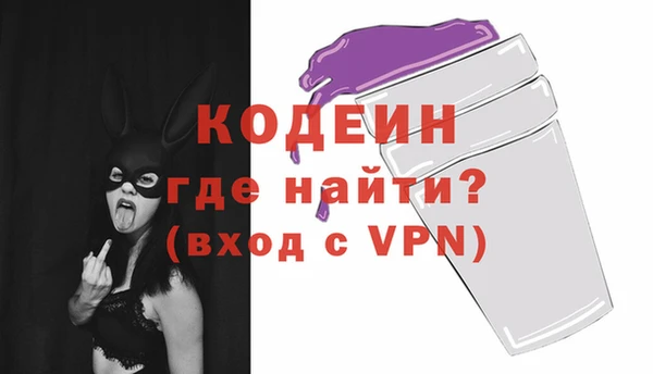 мяу мяу мука Верхний Тагил