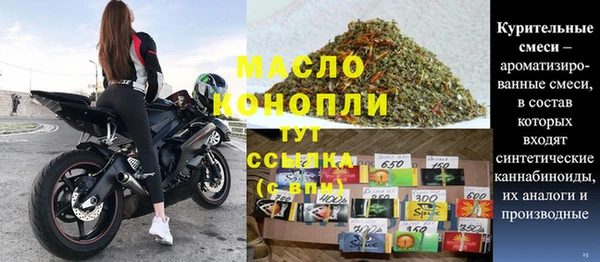 твердый Верея