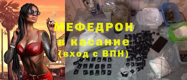мяу мяу мука Верхний Тагил