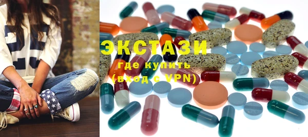 ECSTASY Верхнеуральск