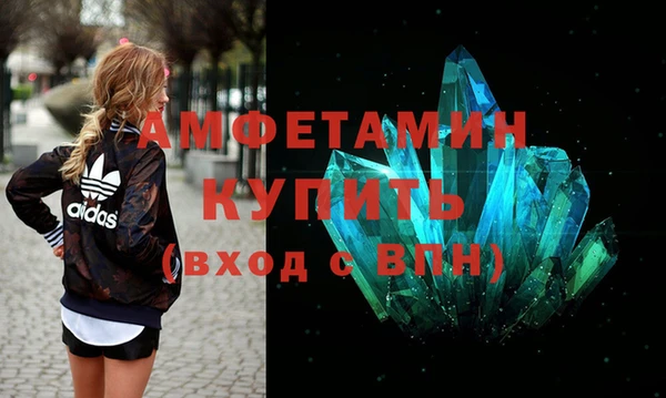 мяу мяу мука Верхний Тагил