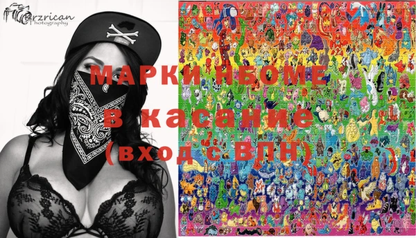 мяу мяу мука Верхний Тагил