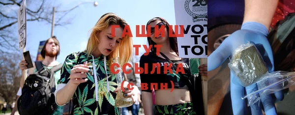 мяу мяу мука Верхний Тагил