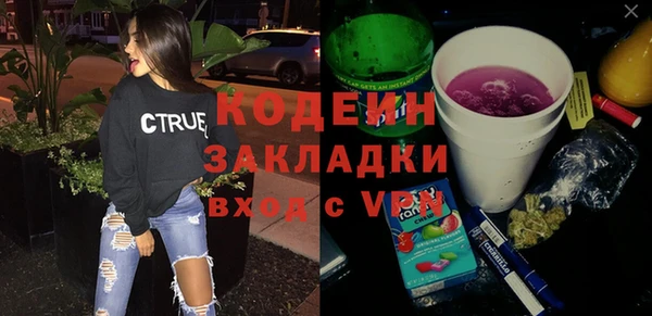 мяу мяу мука Верхний Тагил