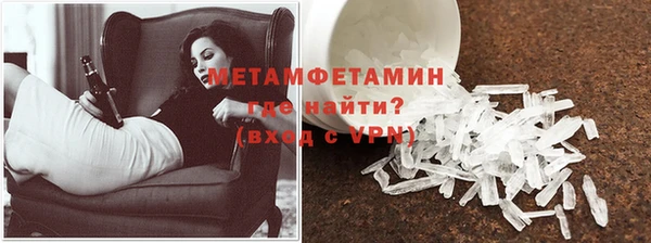 мяу мяу мука Верхний Тагил