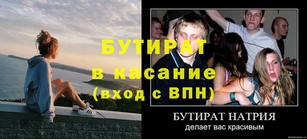 твердый Верея