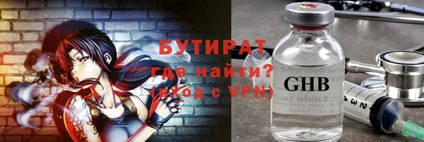 ECSTASY Верхнеуральск