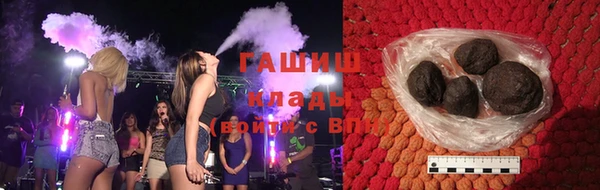 мяу мяу мука Верхний Тагил