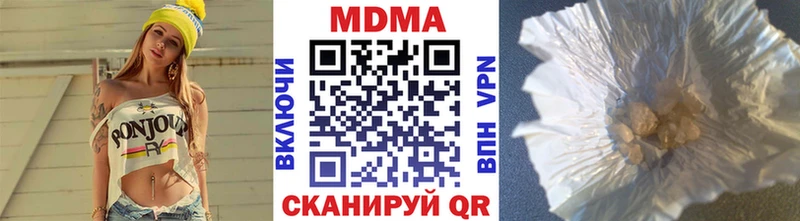 наркотики блэк спрут зеркало MDMA VHQ Катайск