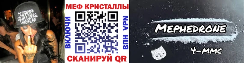 МЕФ VHQ  ОМГ ОМГ   Катайск 