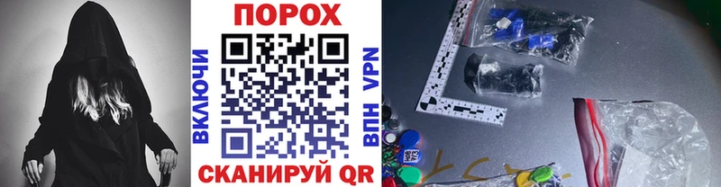 Метамфетамин витя  Катайск 
