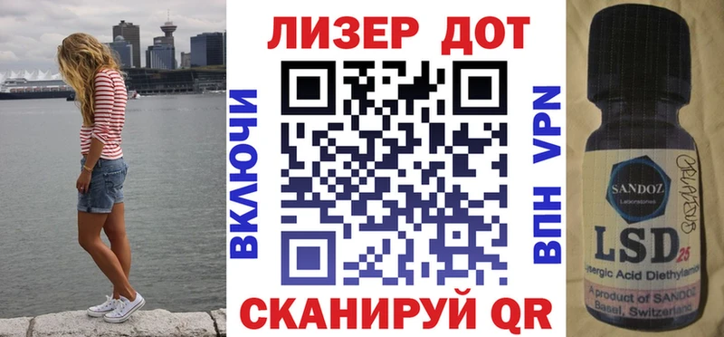 сколько стоит  Катайск  Наркотические марки 1500мкг 