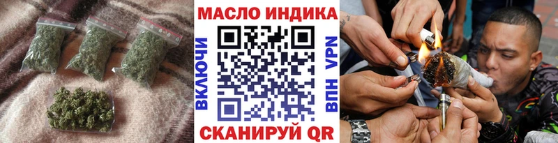 купить наркотик  Катайск  Дистиллят ТГК вейп 